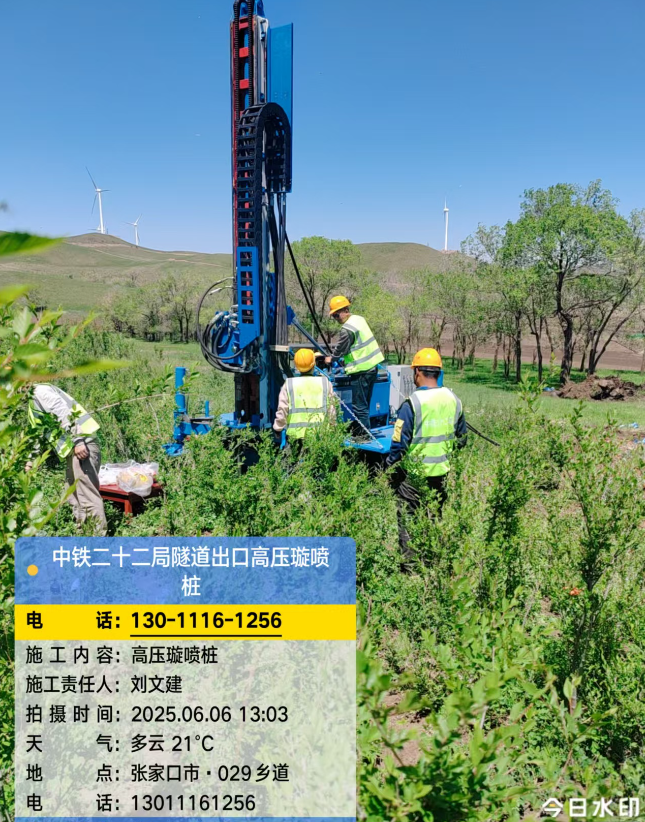 永定高压旋喷注浆法与压力注浆法有何区别？